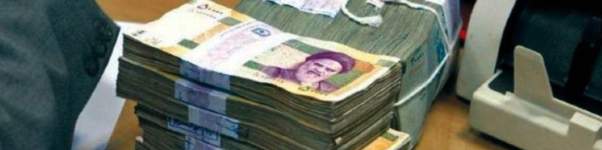 مقایسه سود سپرده ۸ بانک/ بانک‌ها چقدر سود پرداخت می‌کنند؟